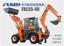 FBL55-40工程用挖掘裝載機(jī)，兩頭忙機(jī)械